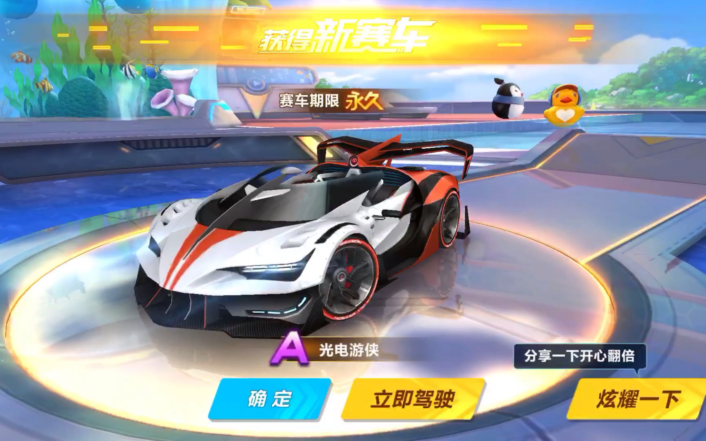 能让他储备