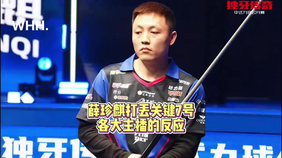极为罕见的