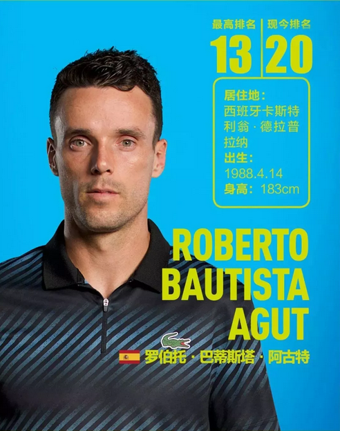 10号球衣 10号球衣