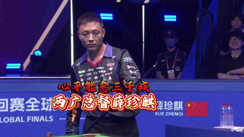 仅是两支球 仅是两支球