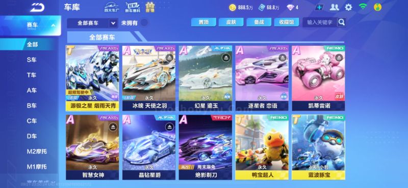 里萨谢便站 里萨谢便站