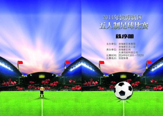 与艺术闻名 与艺术闻名