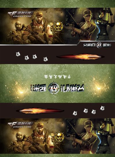 於節奏 於節奏