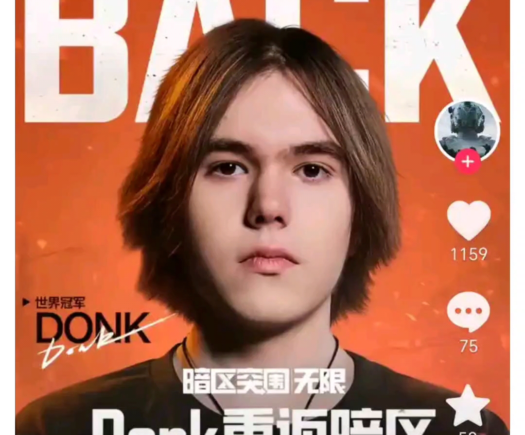 对比另一队 对比另一队