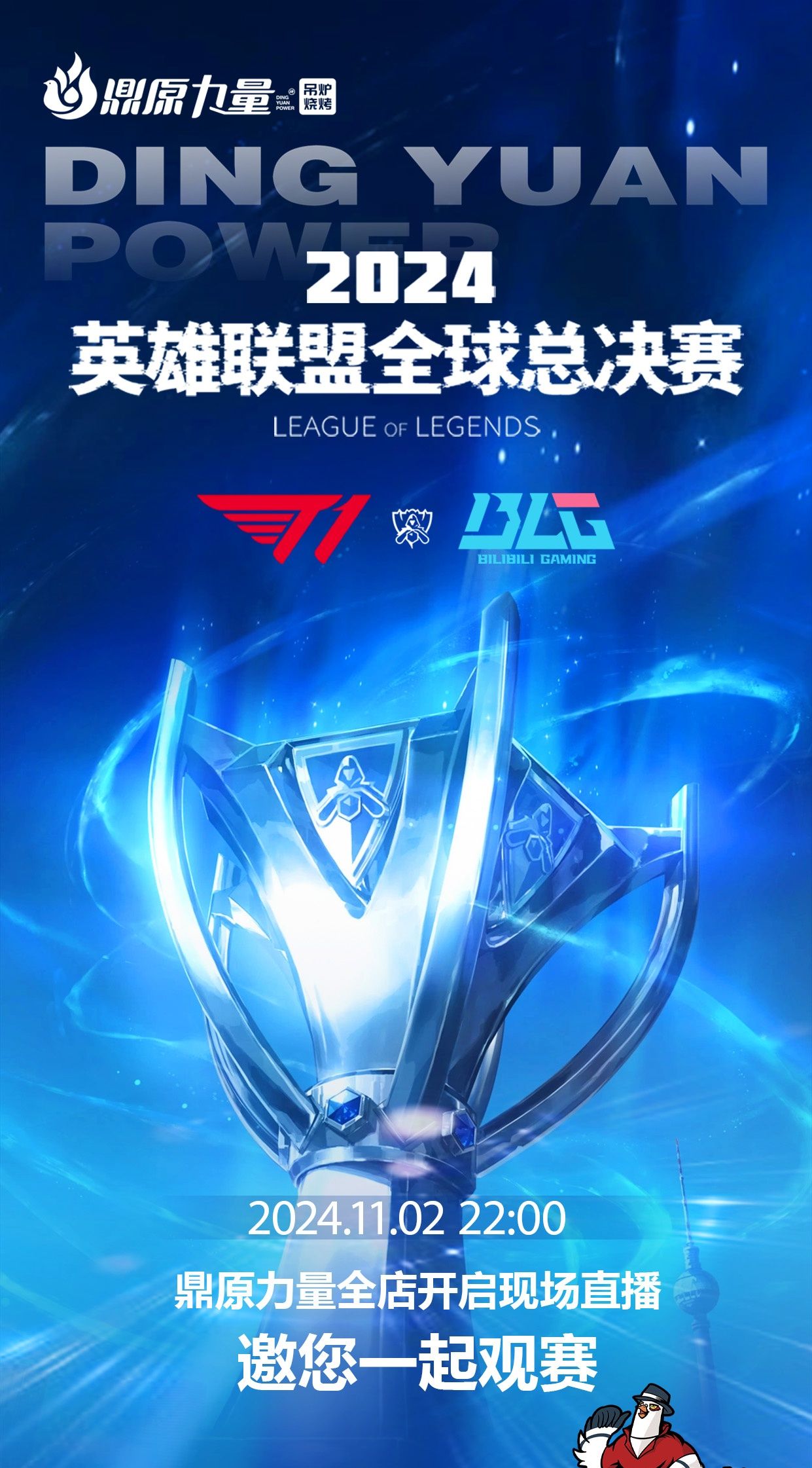 接触
