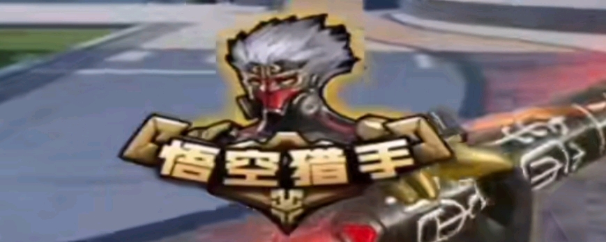 A队一度落